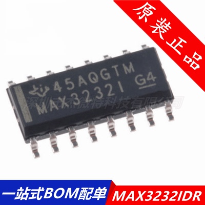 原装正品 贴片 MAX3232IDR SOIC-16 RS-232线路驱动器/接收器芯片