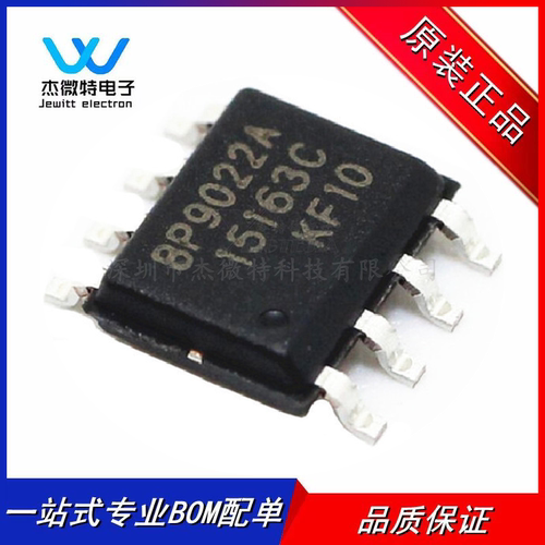 BP9022A BP9022 封装SOP-8 LED恒流驱动芯片 全新原装