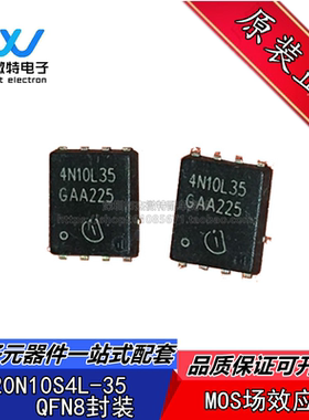 IPG20N10S4L-35 丝印4N10L35  封装TDSON-8 100V 20A 全新原装