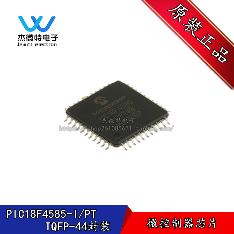 PIC18F4585-I/PT 封装TQFP-44 MCU微控制器芯片 全新原装