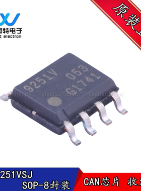 TLE9251VSJ 丝印9251V 封装PG-DSO-8 CAN总线 收发器 全新原装