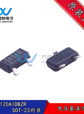 REF3120AIDBZR 贴片SOT23封装 电压基准芯片 全新原装正品