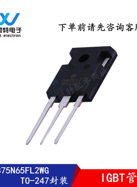 全新原装 NGTB75N65FL2WG 直插TO-247封装  100V 650A IGBT管
