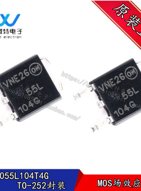 NTD3055L104T4G 丝印55L104G MOS场效应管 N沟道 封装TO-252