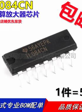 进口全新原装TL084CN 直插 DIP14 运算放大器【5只10元包邮】