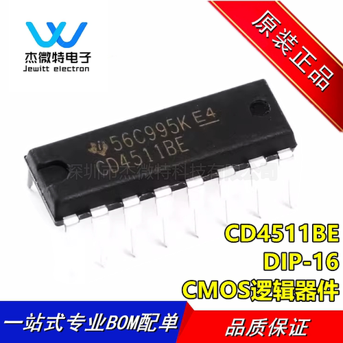 CD4511BE CD4511 直插DIP-16 LED显示驱动芯片 全新原装