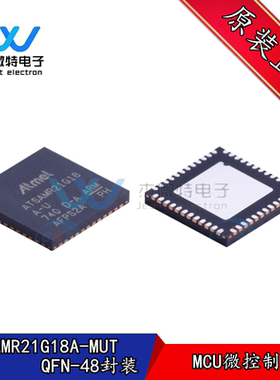全新原装 ATSAMR21G18A-MUT  贴片QFN-48封装 MCU微控制器