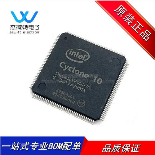 10CL010YE144I7G 封装QFP-144  全新原装
