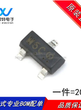 LMBD7000LT1G M5C SOT-23 100V0.2A贴片开关二极管 全新原装 20只