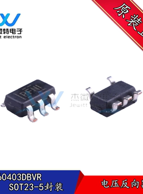 TPS60400DBVR 贴片SOT235封装 充电泵电压反向器芯片 全新原装