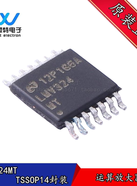 LMV324MTX LM324MT 贴片TSSOP-14封装 四路运算放大器 全新原装