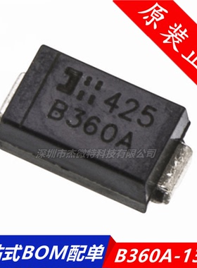 全新 B240A-13-F丝印B260A B320A B360A SMA 贴片肖特基二极管