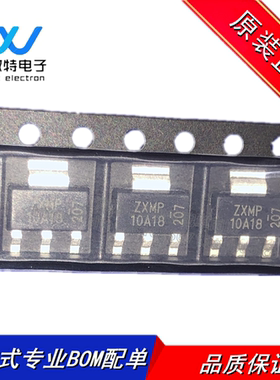 ZXMP10A18GTA ZXMP10A18 封装SOT-223 MOS场效应管P沟道100V 2.6A