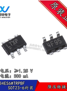 LT1934ES6#TRPBF LT1934S6 封装SOT23-6 丝印LTXP 开关稳压器芯片