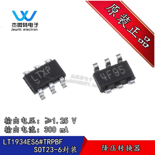 LT1934ES6#TRPBF LT1934S6 封装SOT23-6 丝印LTXP 开关稳压器芯片
