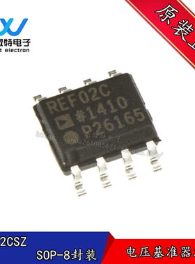 REF02CSZ-REEL7 丝印REF02C贴片SOP-8封装 电压基准芯片 全新原装
