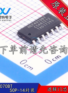 HEF4070BT 贴片SOP-14封装 逻辑门四路2输入   全新原装