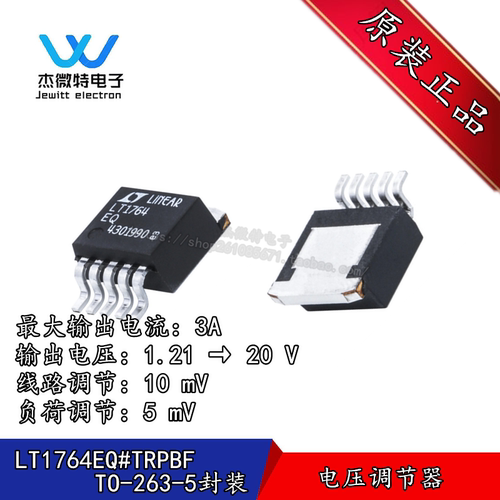 LT1764EQ LT1764AEQ TO-263线性稳压器 低噪声LDO稳压器 全新原装