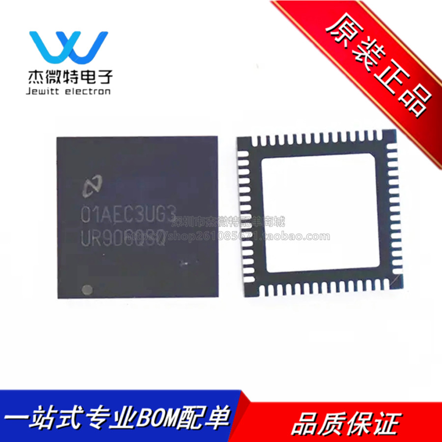 DS90UR906QSQ 丝印906QSQ 封装WQFN-60 数模转换器芯片 全新原装