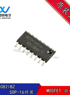 HIP4082IBZ SOIC-16 贴片IB IBZT IBZTR 半桥驱动器IC芯片 全新
