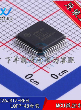 ADM1026JSTZ-REEL 贴片LQFP-48封装 电源管理芯片 全新原装正品