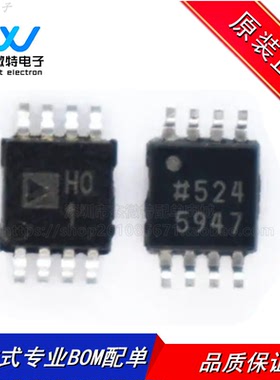 AD8220ARMZ-R7 AD8220ARM 封装MSOP8 丝印H01 仪表放大器芯片