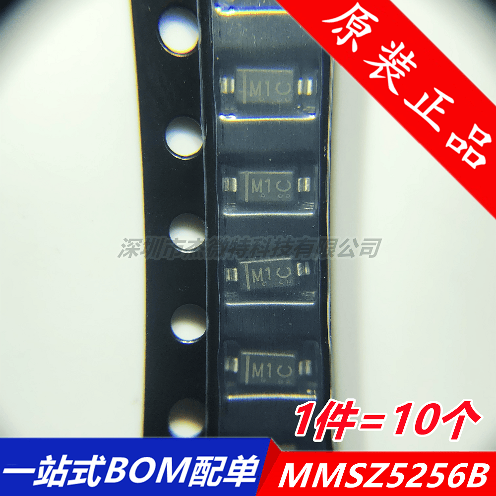 MMSZ5256B M1丝印 30V 贴片稳压二极管SOD-123 1206