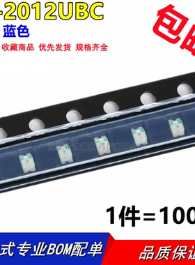 发光LED灯 XL-2012UBC 成兴光 0805蓝灯蓝色3.2V20mA全新