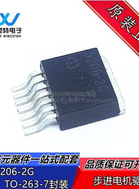 TLE5206-2G 封装TO-263-7 TLE52062G 集成电路/驱动控制器芯片
