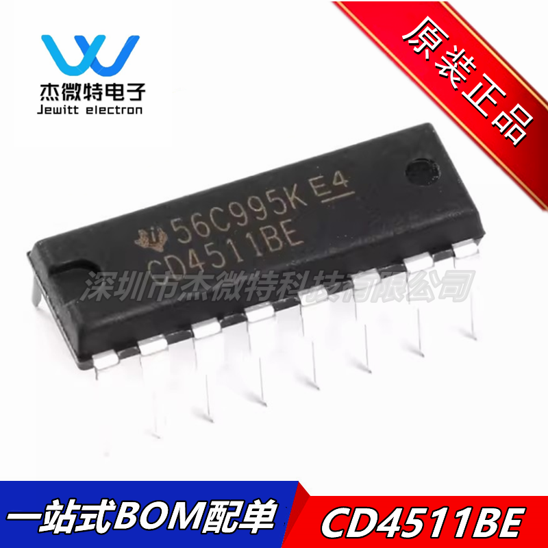 全新 CD4511BE CD4511 HEF4511 直插 DIP-16 锁存解码器驱动器