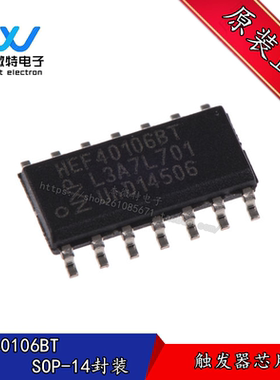 HEF40106BT 封装SOIC-14 六角反相施密特触发器 全新原装