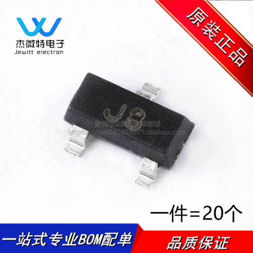S9018 J8 封装SOT-23 NPN晶体管15V/50mA贴片三极管 全新（20只）