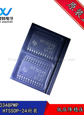 TPS70348PWP 丝印PT70348 封装TSSOP-24 线性稳压器 全新原装