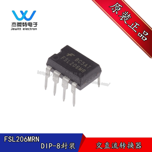 FSL206MRN AC-DC控制器和稳压器 封装DIP-8集成电路IC 全新原装