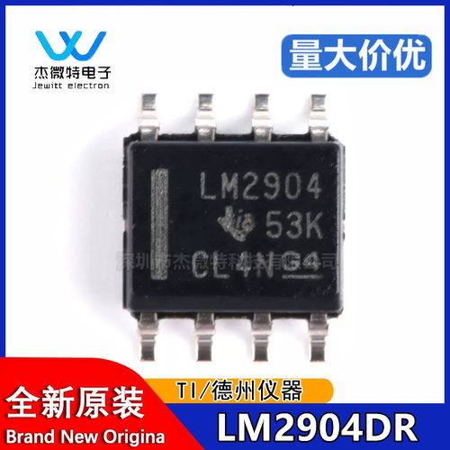 TI原装正品 贴片 LM2904DR SOP-8 26V 双路运算放大器芯片