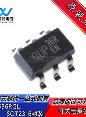 LD7536RGL LD7536R SOT-23-6 丝印36R 贴片 开关电源芯片 全新原