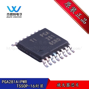 PGA281AIPWR 丝印PGA281封装TSSOP-16 可编程增益放大器 全新原装