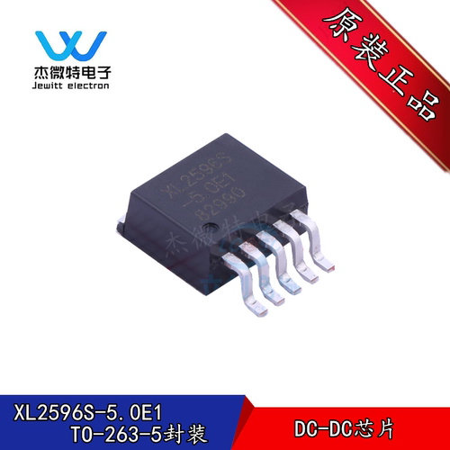 XL2596S-5.0E1 TO-263封装 150KHz 降压型DC-DC转换器 全新原装