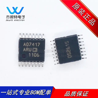 AD7417ARUZ-REEL7 AD7417ARUZ AD7417A TSSOP-16温度传感器 全新