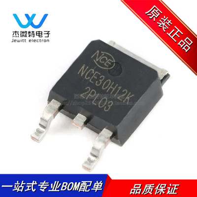 NCE30H12K MOSFET场效应管 封装TO-252 30V/120A N沟道 全新原装