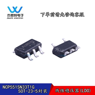 全新原装 NCP551SN33T1G LDO线性稳压器 12V 8μA SOT-26-5封装