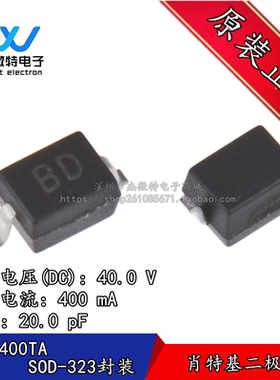 ZHCS400TA BD丝印 封装SOD323 肖特基二极管 全新原装