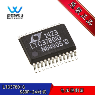 LTC3780IG 丝印LTC3780EG 封装SSOP24 升压型控制器 全新原装