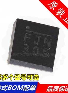 原装 MP1655GG-Z/2131/2384/2386/3421/3422/3423/5077/5087/2013