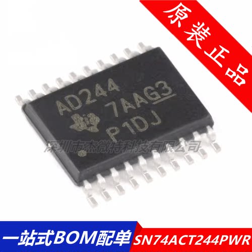原装正品 SN74ACT244PWR TSSOP-20 三态输出八路缓冲/驱动器芯片