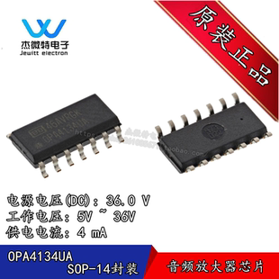 OPA4134UA OPA4134 运算放大器芯片 封装SOP-14 全新原装