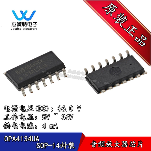 OPA4134UA OPA4134 运算放大器芯片 封装SOP-14 全新原装