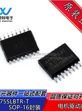 A4975SLBTR-T  A4975SLBT 贴片SOP16 双极性电机驱动器 全新原装