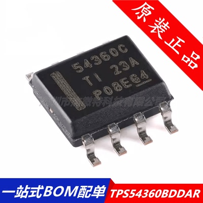 原装正品 TPS54360BDDAR SOIC-8 降压DC/DC转换器芯片