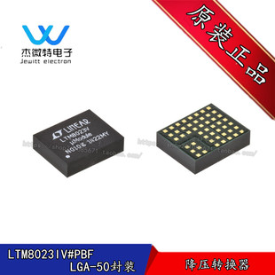 LAG 降压转换器 LTM8023IV DC电源模块 封装 开关稳压器 PBF
